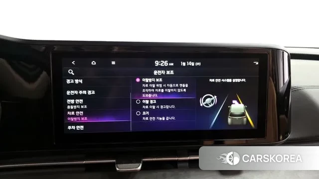 Kia Carnival 4th generation id 3581139 из Кореи 8