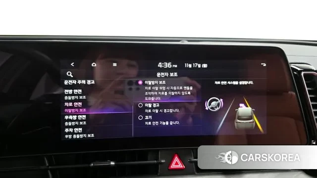 Kia Sportage 5th Generation Hybrid id 3372808 из Кореи 8