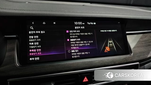 Kia K7 Premier id 4551521 из Кореи 8