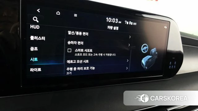 Hyundai The New Palisade id 4561352 из Кореи 8