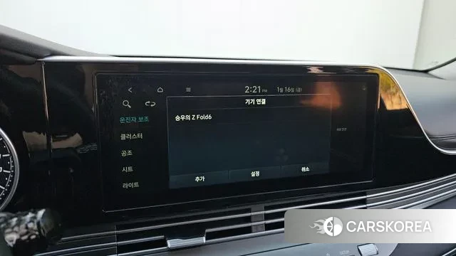 Hyundai The New Grandeur IG id 3592647 из Кореи 8