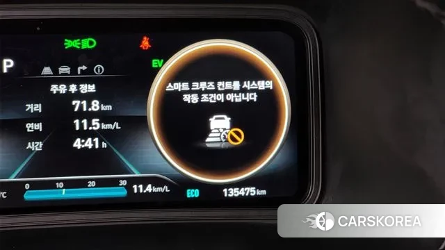 Hyundai The New Kona Hybrid id 3626073 из Кореи 8