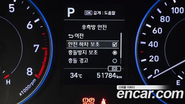 Hyundai Palisade id 2921124 из Кореи 8