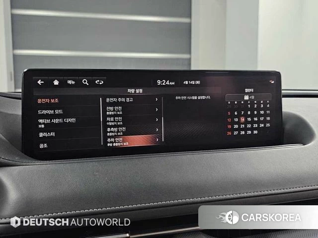 Genesis G80 (RG3) id 3935792 из Кореи 8