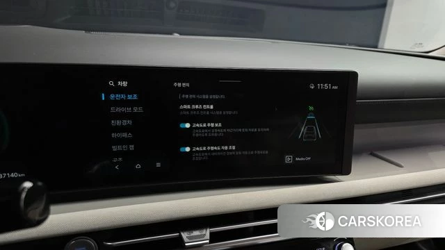 Hyundai The New Tucson Hybrid (NX4) id 4394926 из Кореи 8