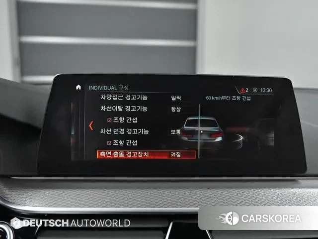 BMW 5 Series (G30) id 3460343 из Кореи 8