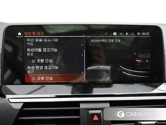 BMW X4 (G02) id 3488623 из Кореи 8