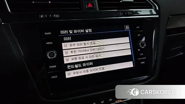 Volkswagen Tiguan Allspace id 3373985 из Кореи 8