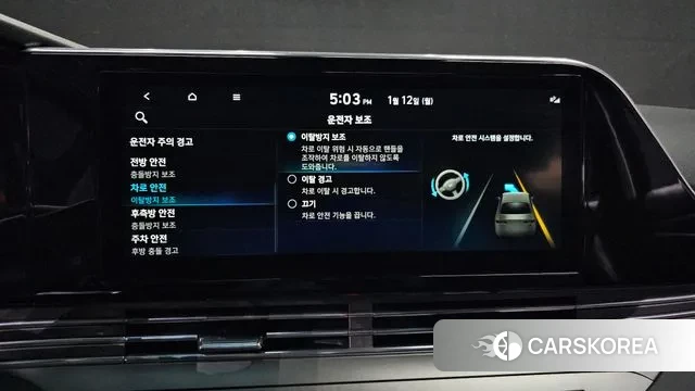 Hyundai The New Grandeur IG id 3572653 из Кореи 8