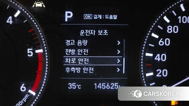 Hyundai Santa Fe TM id 4582097 из Кореи 8