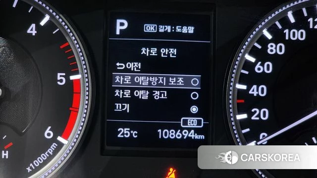 Hyundai Santa Fe TM id 4378152 из Кореи 8