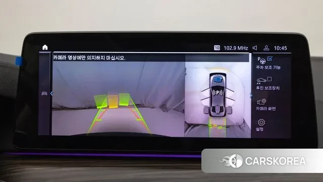 BMW 5 Series (G30) id 3665136 из Кореи 8