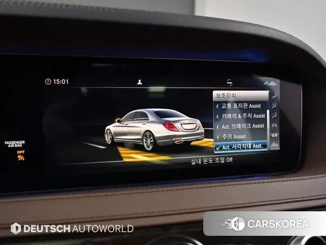 Mercedes-Benz S-Class W222 id 3556947 из Кореи 8