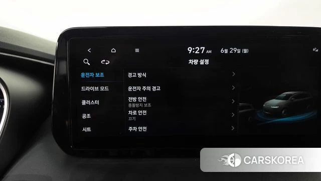 Hyundai The New Santa Fe id 4519579 из Кореи 8