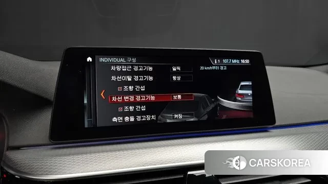 BMW 5 Series (G30) id 3060962 из Кореи 8