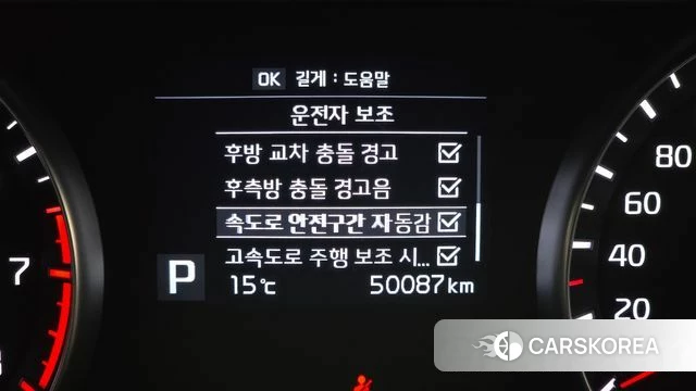 Kia Come New K7 id 3861852 из Кореи 8