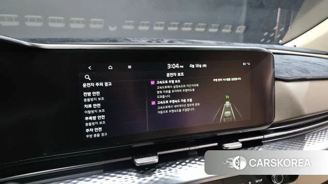 Kia Carnival 4th generation id 3953409 из Кореи 8