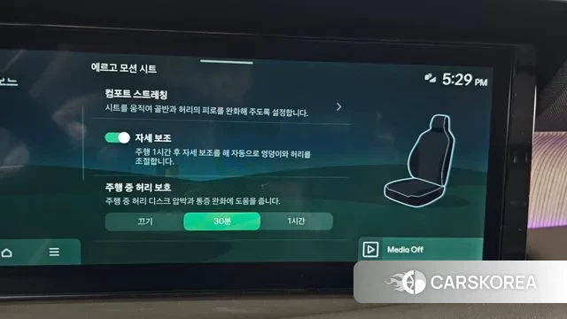 Hyundai Palisade (LX3) id 3732127 из Кореи 8