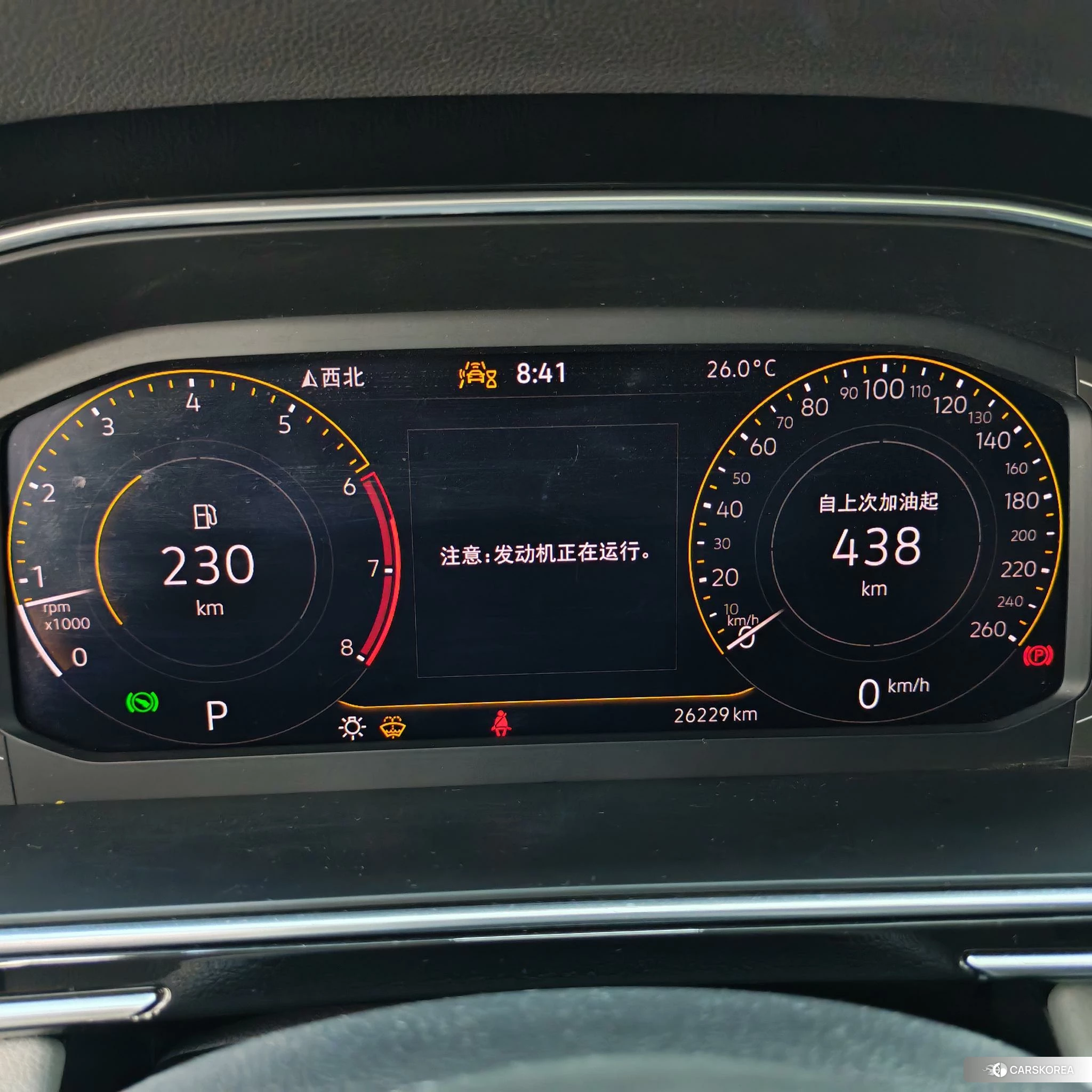 Volkswagen Tiguan L id 4420298 из Китая 8