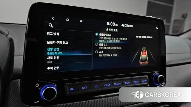 Hyundai The New Kona id 4202060 из Кореи 8