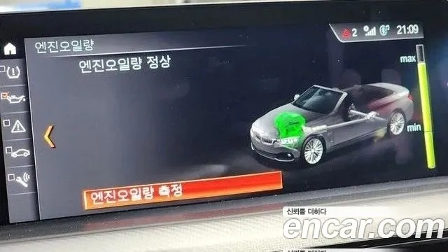 BMW 4 Series (F32) id 2892296 из Кореи 8