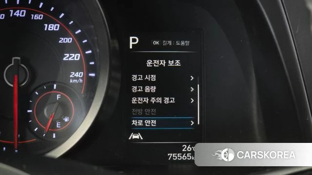 Hyundai Avante (CN7) id 4519106 из Кореи 8