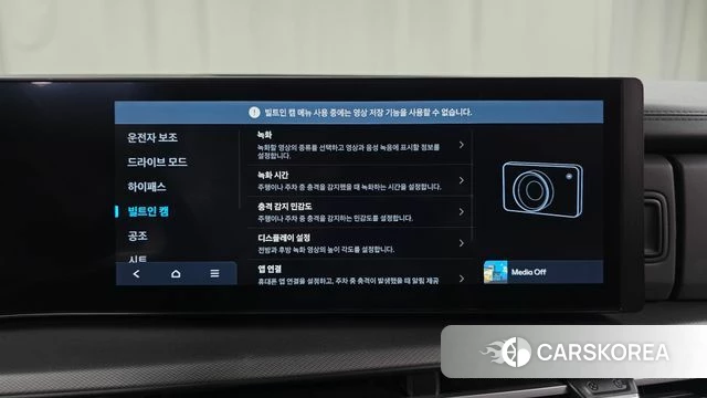 Hyundai Santa Fe (MX5) id 3909661 из Кореи 8