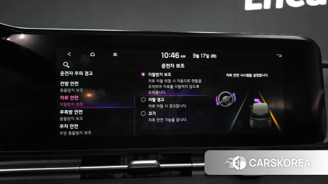 Kia Carnival 4th generation id 3799572 из Кореи 8