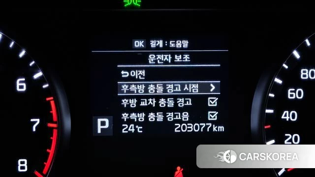 Kia Come New K7 id 4339761 из Кореи 8
