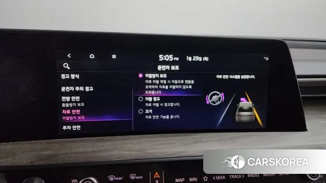 Kia K8 id 3634570 из Кореи 8