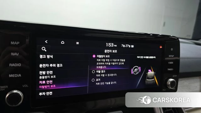 Kia Sorento 4th Generation id 4632230 из Кореи 8
