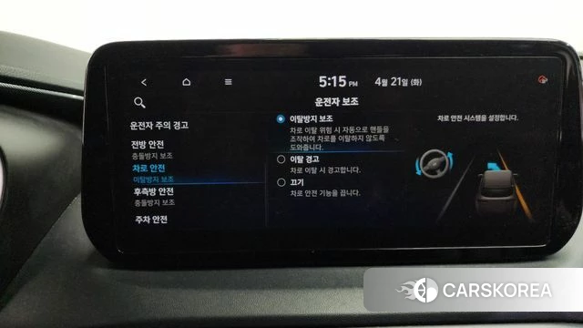 Hyundai The New Santa Fe id 4179543 из Кореи 8