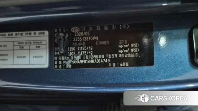 Kia Sorento 4th Generation id 4542841 из Кореи 8