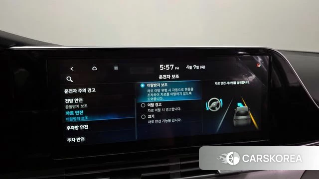 Hyundai The New Grandeur IG id 3910923 из Кореи 8