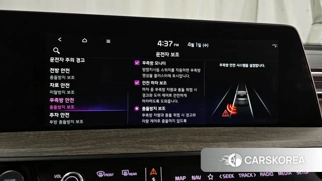 Kia K8 Hybrid id 3871082 из Кореи 8