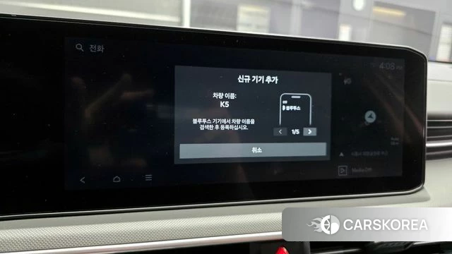 Kia The New K5 3rd generation id 4186003 из Кореи 8