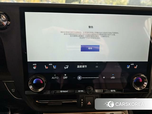 Lexus GX id 4320759 из Китая 8