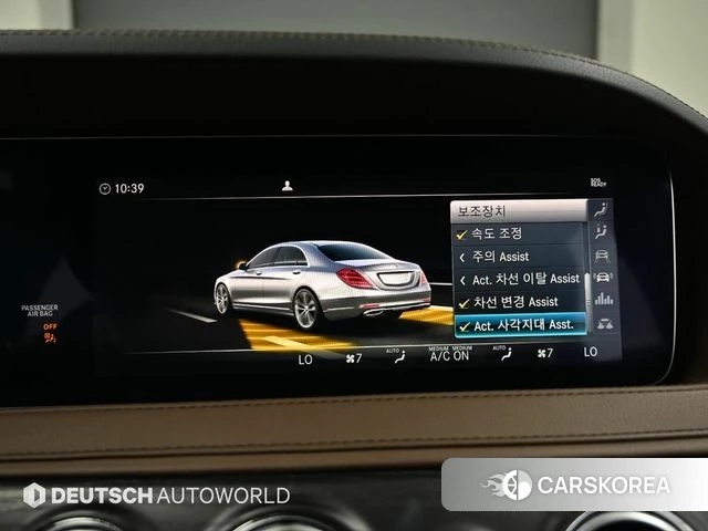 Mercedes-Benz S-Class W222 id 4750939 из Кореи 8