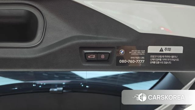 BMW X7 (G07) id 4549093 из Кореи 8