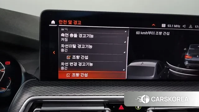 BMW X3 (G01) id 3550524 из Кореи 8