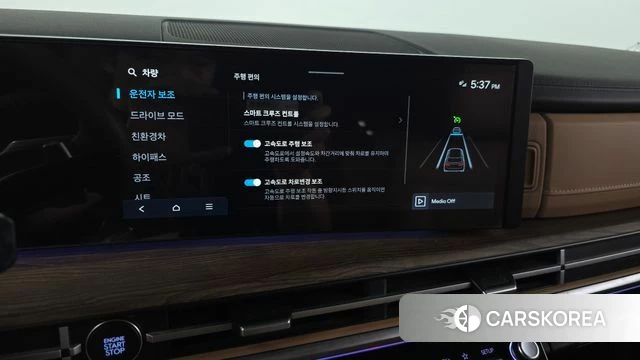 Hyundai Santa Fe (MX5) id 4639957 из Кореи 8