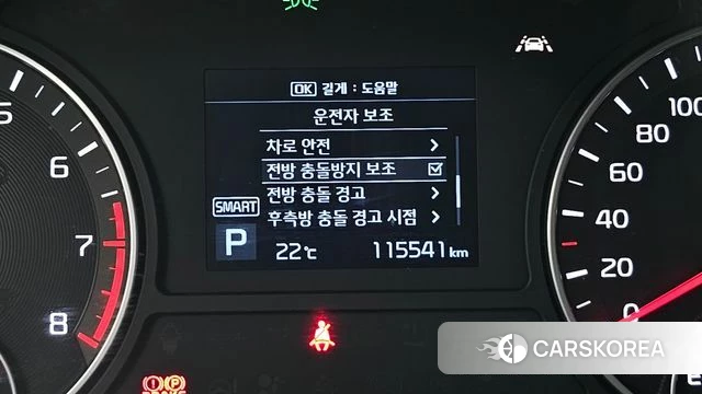Kia The New K5 2nd generation id 4944149 из Кореи 8