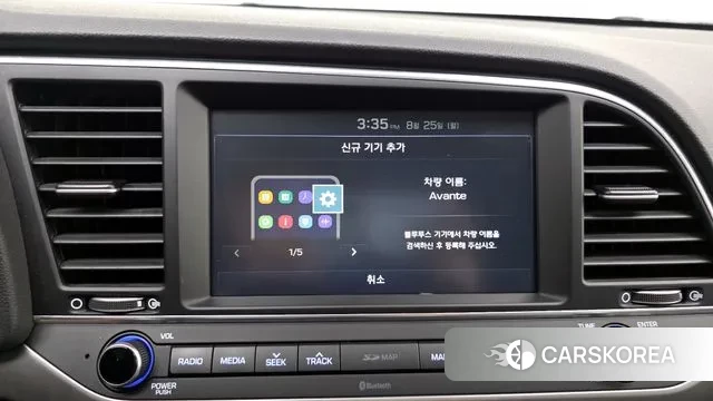 Hyundai Avante AD id 3072119 из Кореи 8