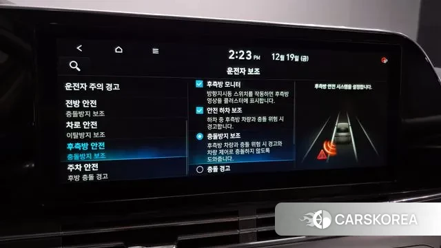 Hyundai The New Grandeur IG Hybrid id 3499339 из Кореи 8