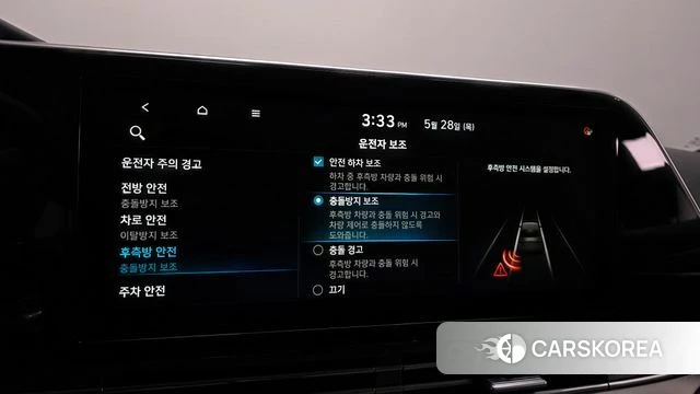 Hyundai The New Grandeur IG id 4384036 из Кореи 8