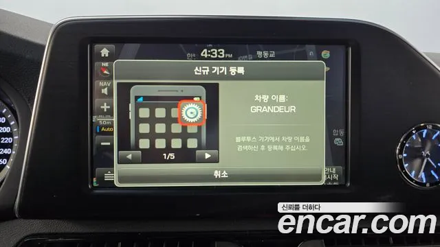 Hyundai Grandeur IG id 2844803 из Кореи 8