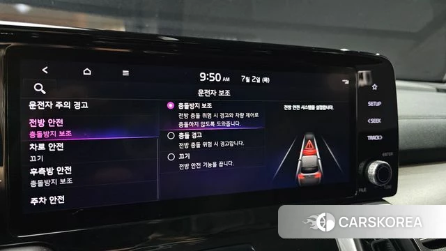 Kia Sorento 4th Generation id 4535821 из Кореи 8