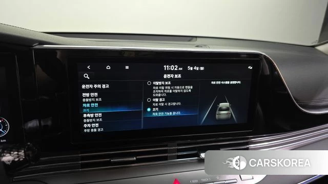Hyundai The New Grandeur IG id 4267705 из Кореи 8