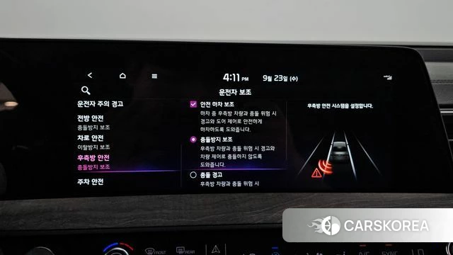 Kia K8 id 4905342 из Кореи 8