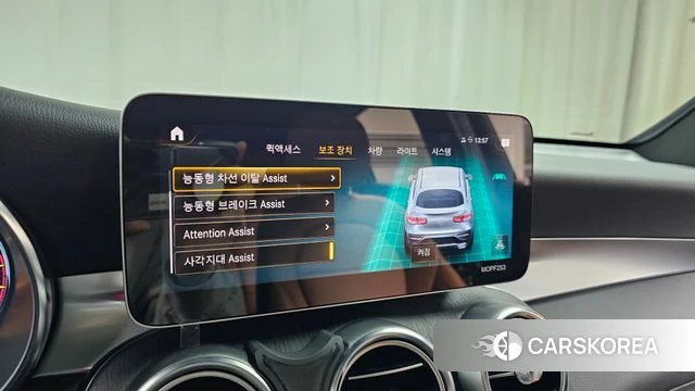 Mercedes-Benz GLC-Class X253 id 3801022 из Кореи 8